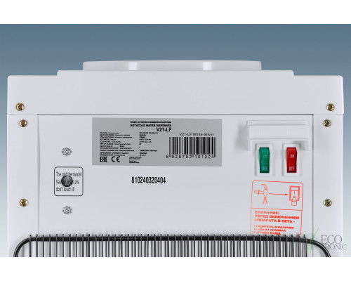 Кулер "Экочип" V21-LF white-silver с холодильником Кулер "Экочип" V21-LF white-silver с холодильником