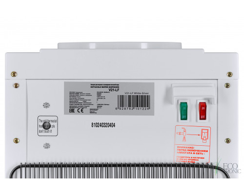 Кулер "Экочип" V21-LF white-silver с холодильником Кулер "Экочип" V21-LF white-silver с холодильником