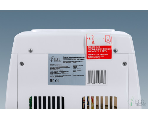 Кулер Ecotronic K12-TE white Кулер Ecotronic K12-TE white