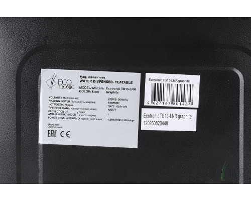 Кулер с чайным столиком Тиабар Ecotronic TB13-LNR Кулер с чайным столиком Тиабар Ecotronic TB13-LNR