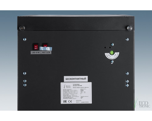 Пурифайер Ecotronic B52-U4L black-silver БЕСКОНТАКТНЫЙ Пурифайер Ecotronic B52-U4L black-silver БЕСКОНТАКТНЫЙ