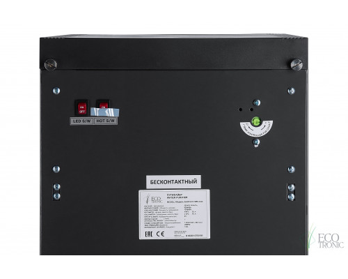 Пурифайер Ecotronic B52-U4L black-silver БЕСКОНТАКТНЫЙ Пурифайер Ecotronic B52-U4L black-silver БЕСКОНТАКТНЫЙ
