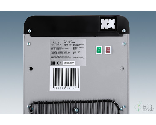 Пурифайер Ecotronic M40-U4L black-silver Пурифайер Ecotronic M40-U4L black-silver