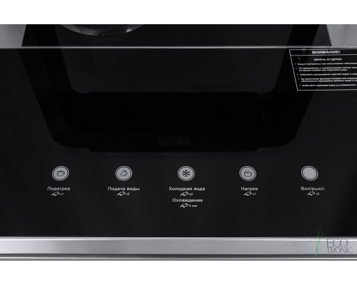 Кулер с чайным столиком Тиабар Ecotronic TB6-LE silver Кулер с чайным столиком Тиабар Ecotronic TB6-LE silver