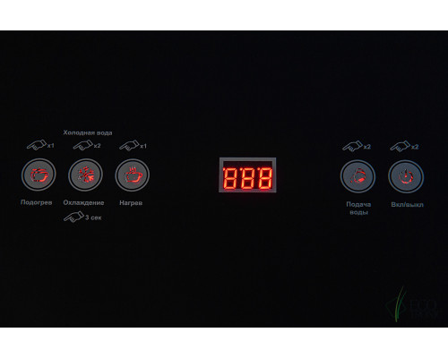 Кулер с чайным столиком Тиабар Ecotronic TB7-LE gold Кулер с чайным столиком Тиабар Ecotronic TB7-LE gold