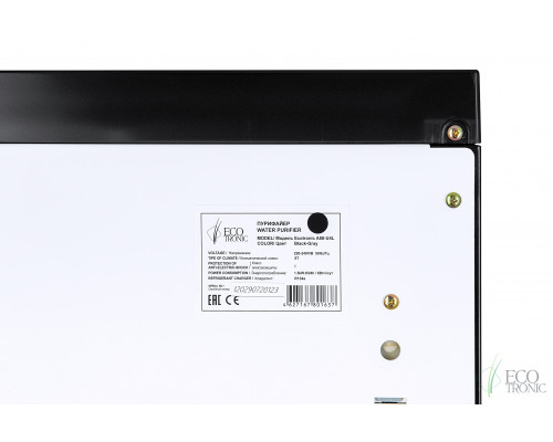 Пурифайер Ecotronic A88-U4L Black Пурифайер Ecotronic A88-U4L Black