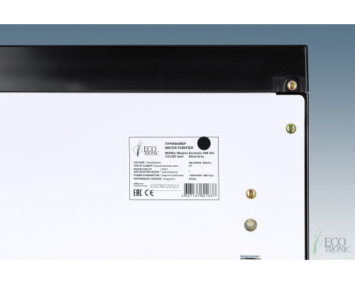 Пурифайер Ecotronic A88-U4L Black Пурифайер Ecotronic A88-U4L Black