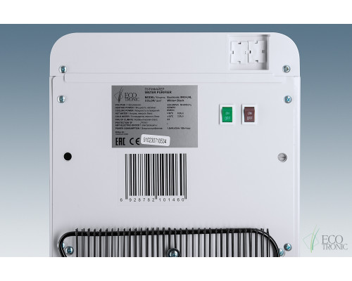 Пурифайер Ecotronic M40-U4L white-black Пурифайер Ecotronic M40-U4L white-black