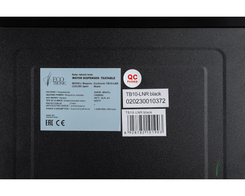Кулер с чайным столиком Тиабар Ecotronic TB10-LNR black Кулер с чайным столиком Тиабар Ecotronic TB10-LNR black