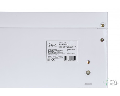 Пурифайер Ecotronic A88-U4L White Пурифайер Ecotronic A88-U4L White