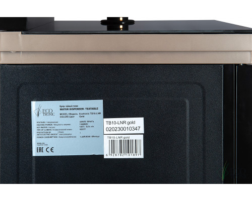 Кулер с чайным столиком Тиабар Ecotronic TB10-LNR gold Кулер с чайным столиком Тиабар Ecotronic TB10-LNR gold