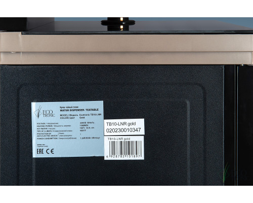 Кулер с чайным столиком Тиабар Ecotronic TB10-LNR gold Кулер с чайным столиком Тиабар Ecotronic TB10-LNR gold
