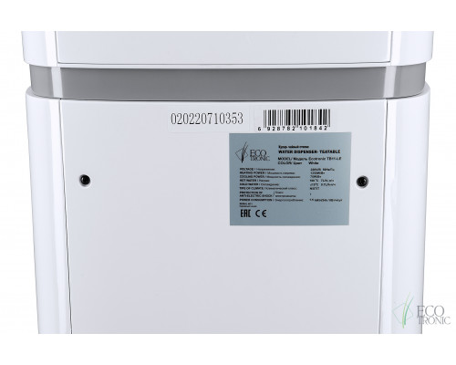 Кулер с чайным столиком Тиабар Ecotronic TB11-LE white Кулер с чайным столиком Тиабар Ecotronic TB11-LE white