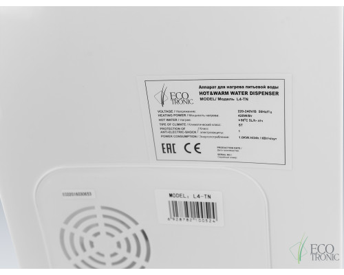 Кулер Ecotronic L4-TN Кулер Ecotronic L4-TN