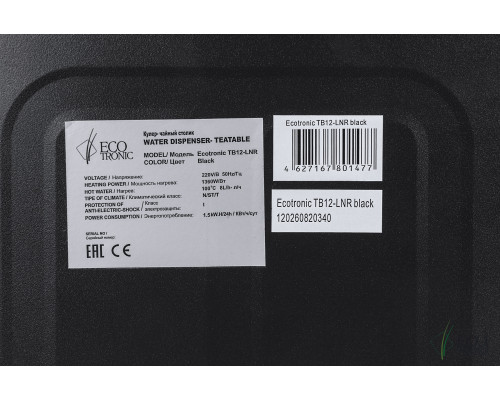 Кулер с чайным столиком Тиабар Ecotronic TB12-LNR black Кулер с чайным столиком Тиабар Ecotronic TB12-LNR black