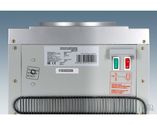 Кулер "Экочип" V21-LF green-silver c холодильником Кулер "Экочип" V21-LF green-silver c холодильником